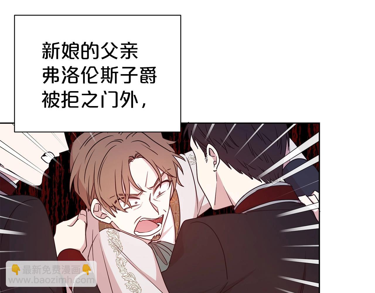 第14话 新婚之夜(1/3)-第15话