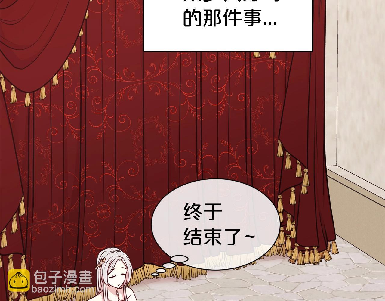 第14话 新婚之夜(1/3)-第15话
