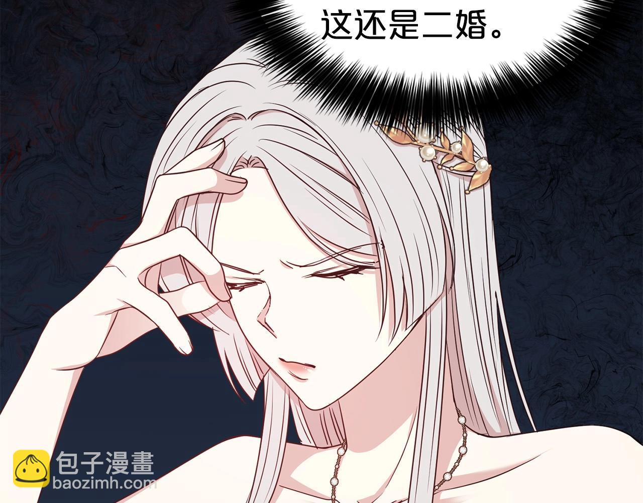第14话 新婚之夜(1/3)-第15话
