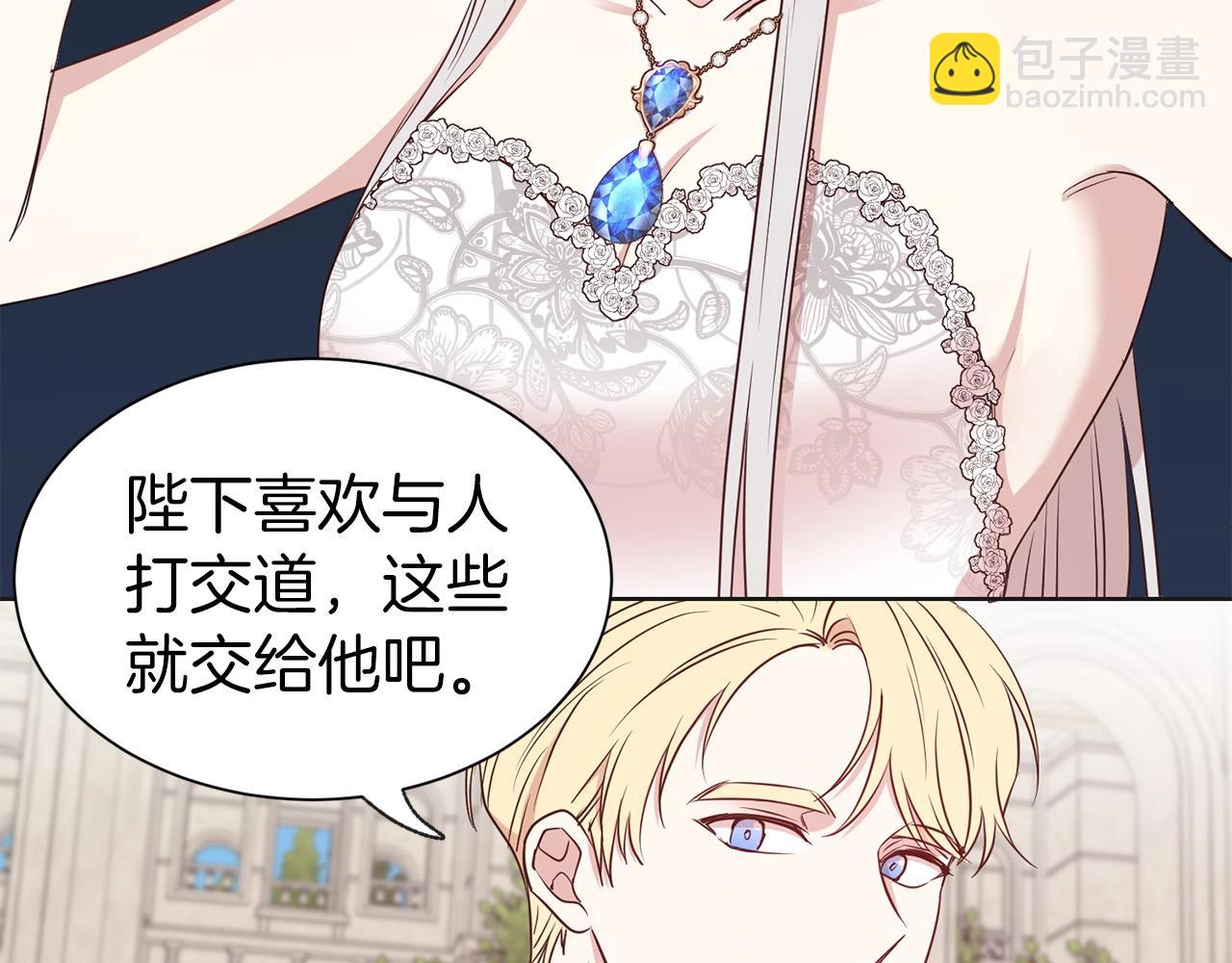 第14话 新婚之夜(1/3)-第15话