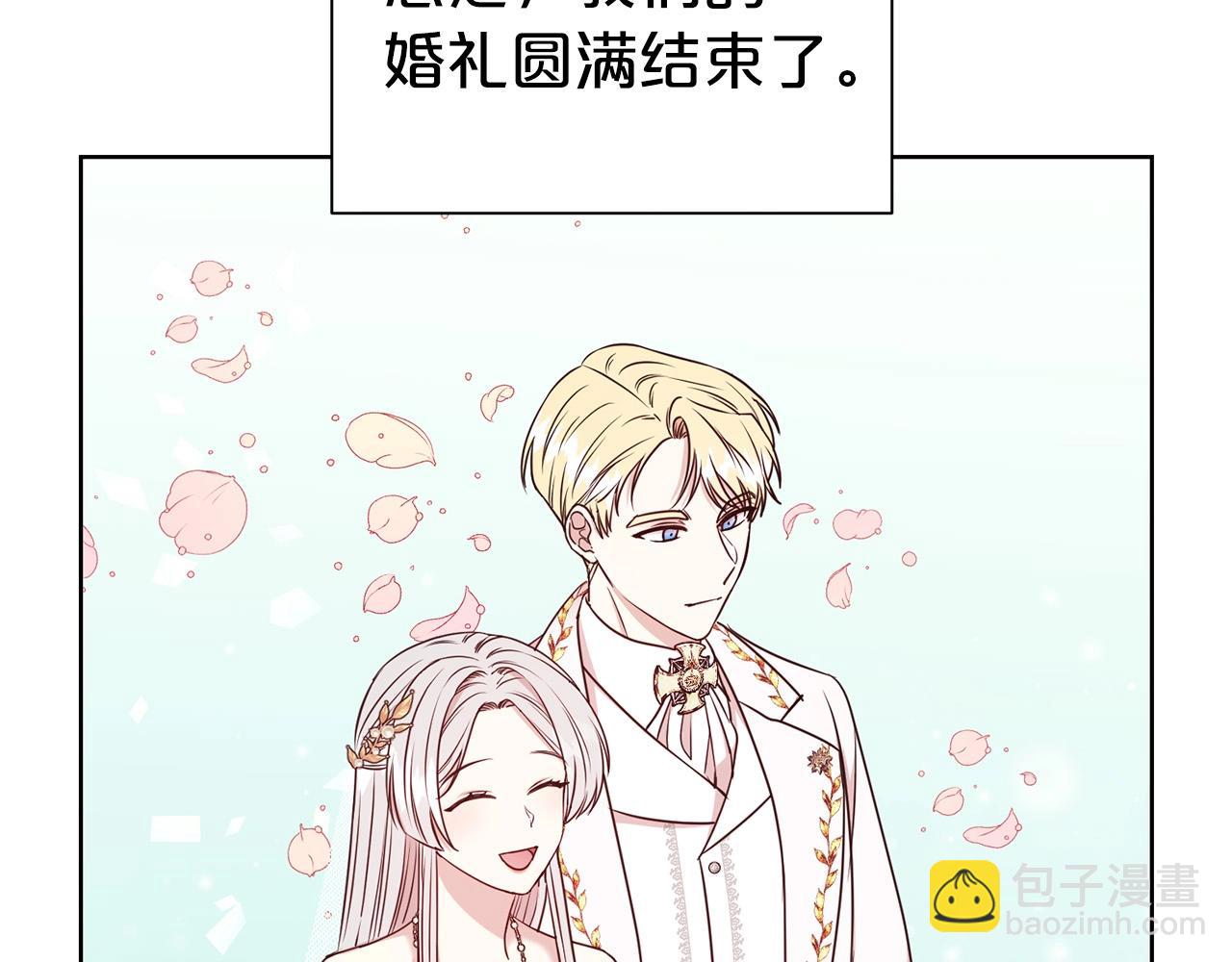 第14话 新婚之夜(1/3)-第15话