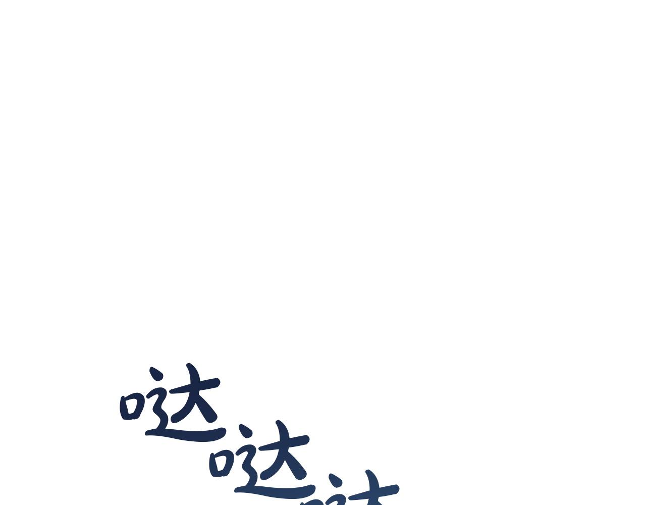 第140话 怀孕的消息(1/5)-第141话