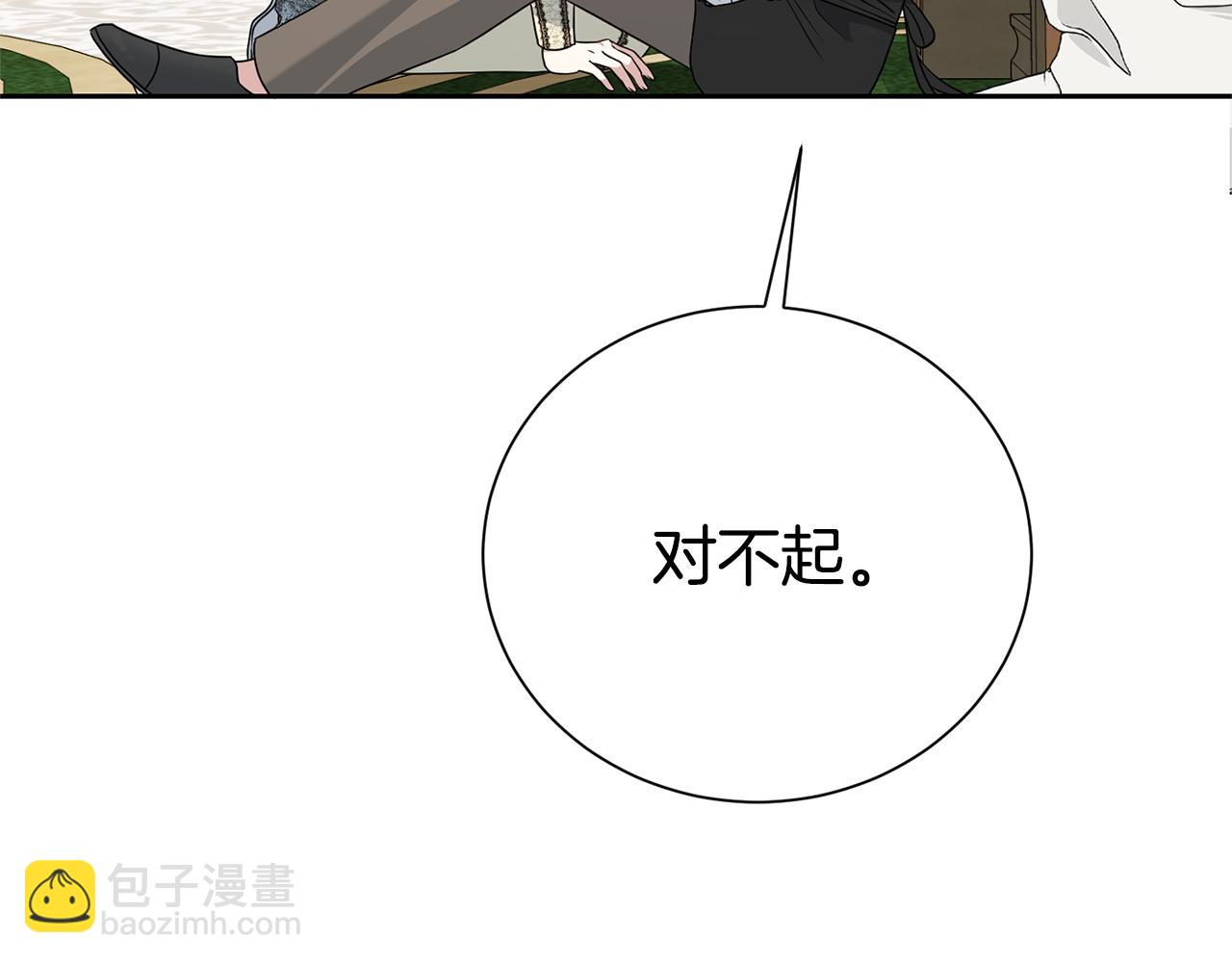 第140话 怀孕的消息(1/5)-第141话