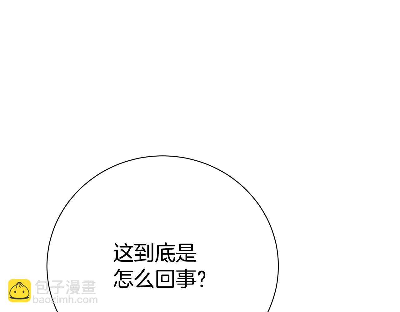 第140话 怀孕的消息(1/5)-第141话