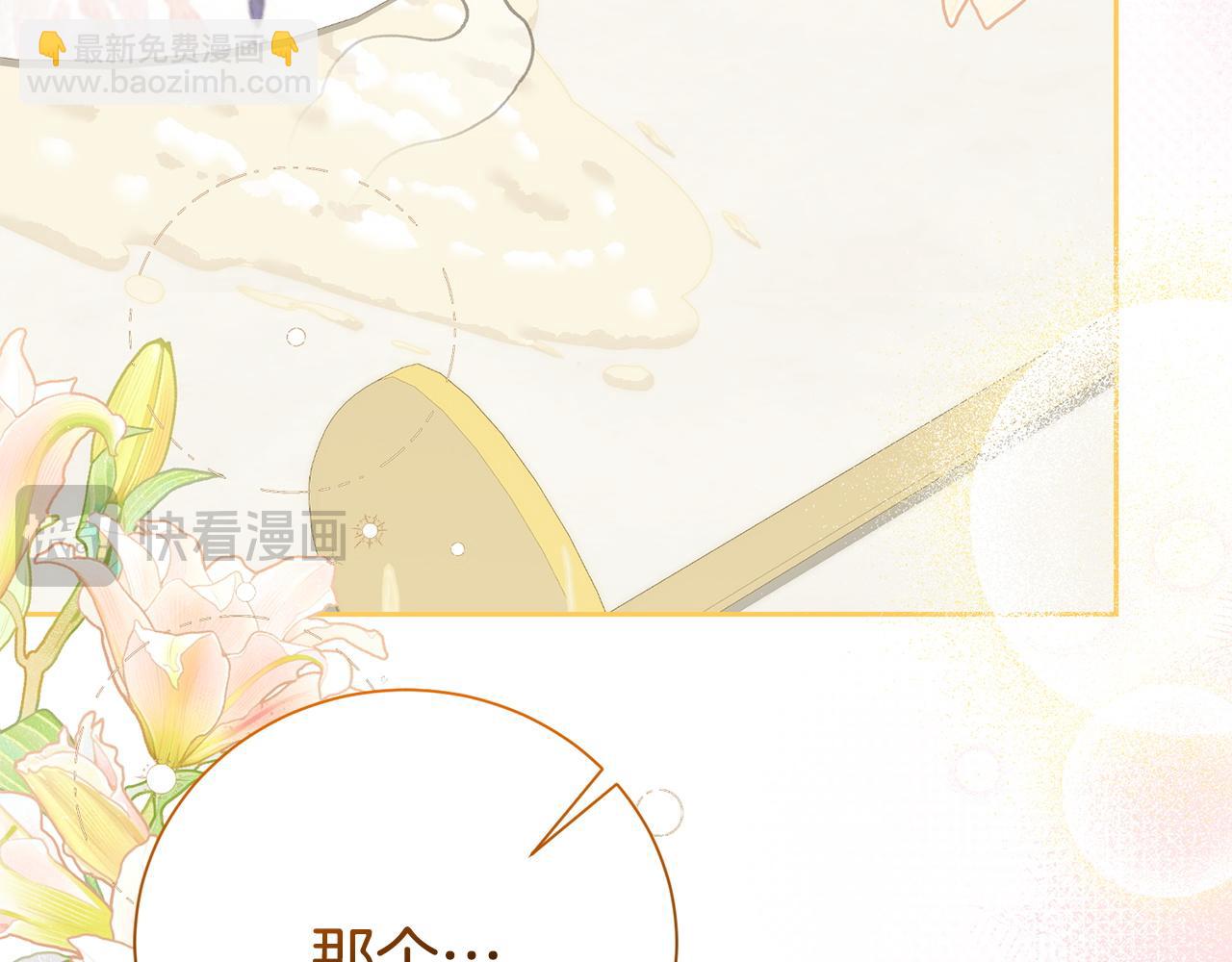 第140话 怀孕的消息(1/5)-第141话