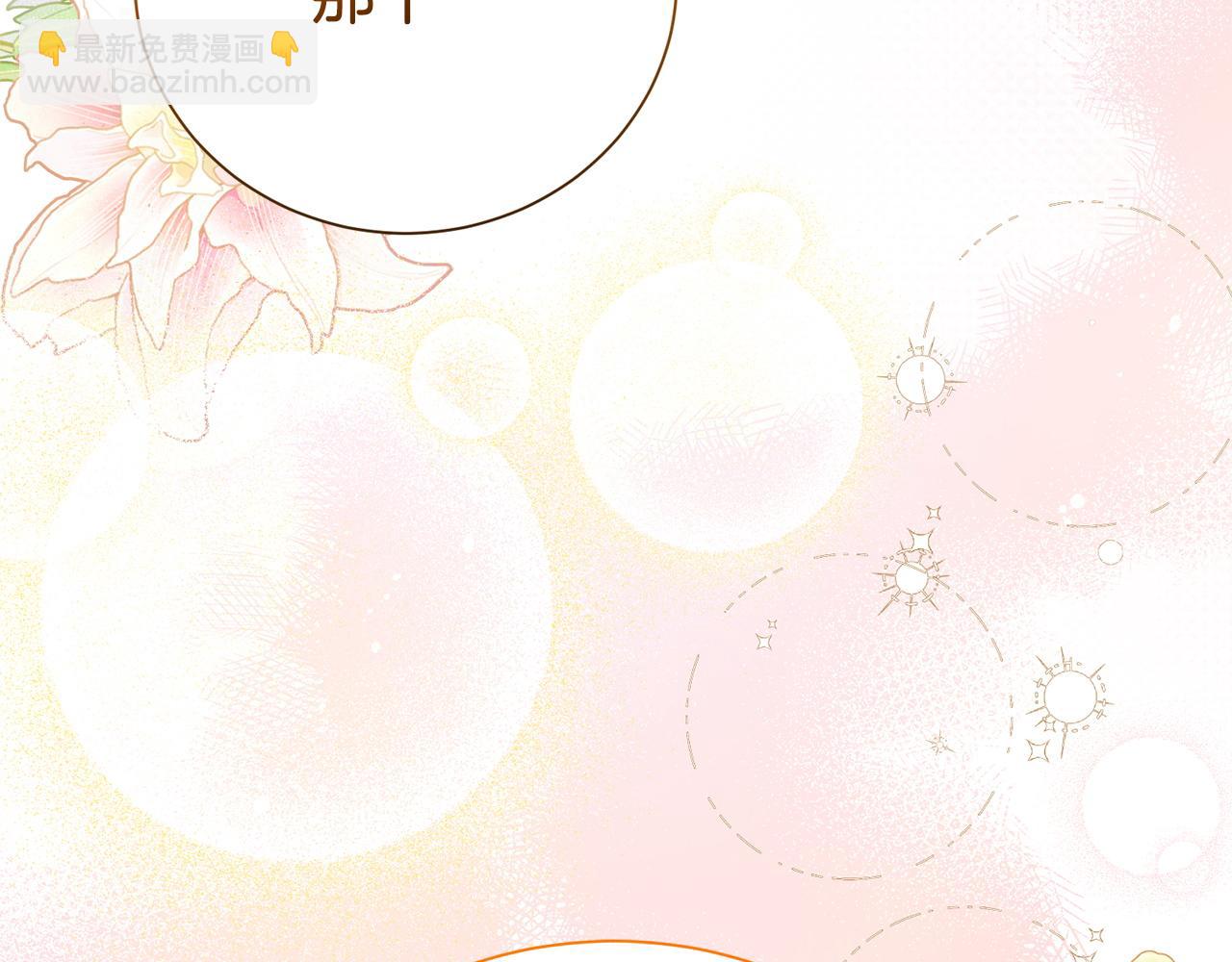 第140话 怀孕的消息(1/5)-第141话