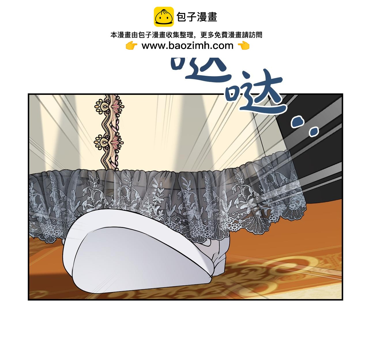 第140话 怀孕的消息(1/5)-第141话