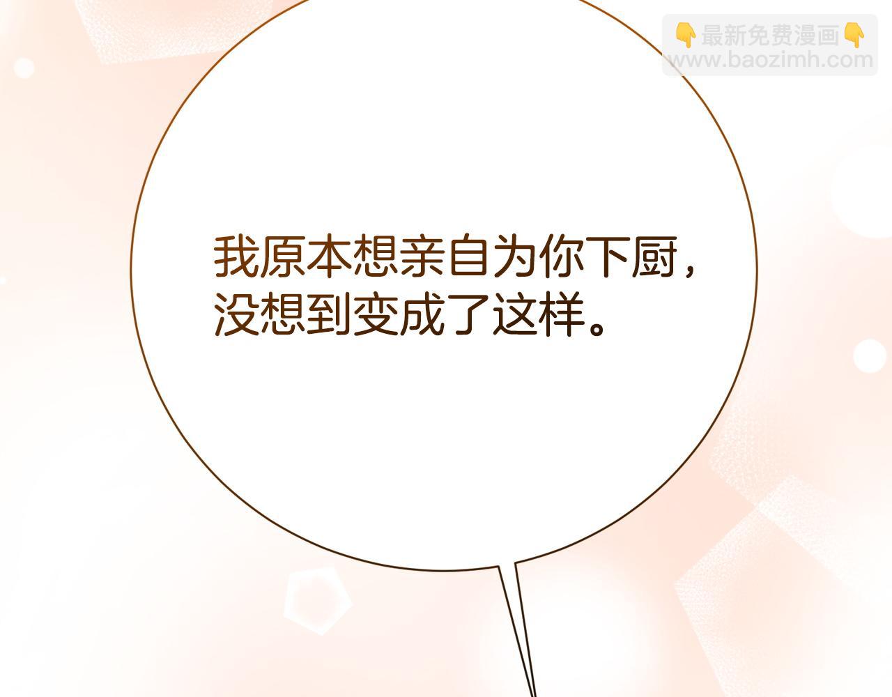 第140话 怀孕的消息(1/5)-第141话