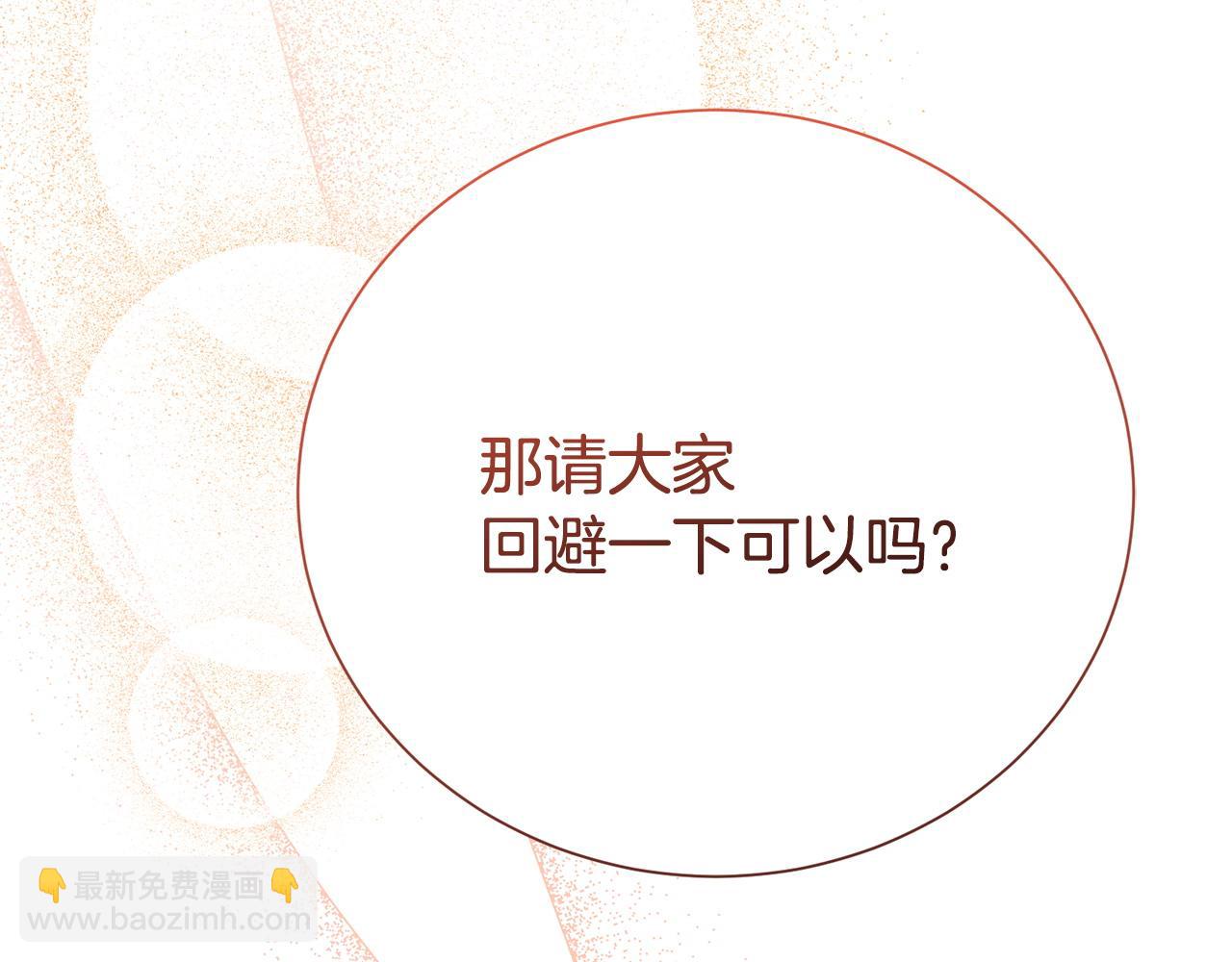 第140话 怀孕的消息(1/5)-第141话