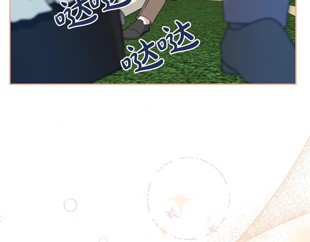 第140话 怀孕的消息(1/5)-第141话