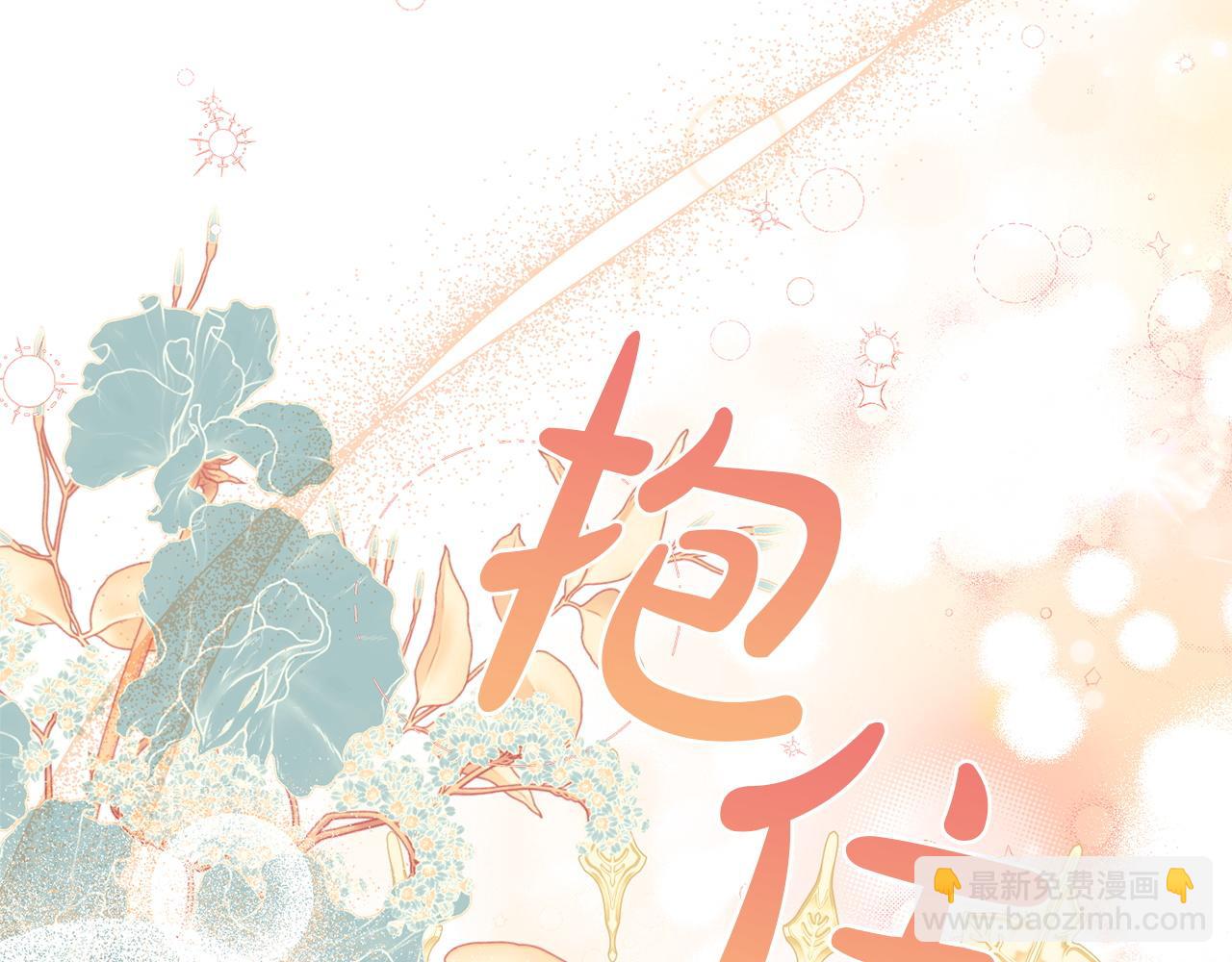 第140话 怀孕的消息(1/5)-第141话