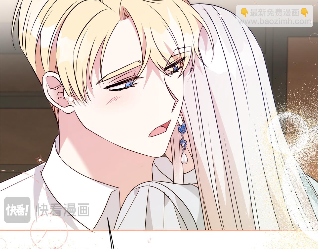 第140话 怀孕的消息(1/5)-第141话