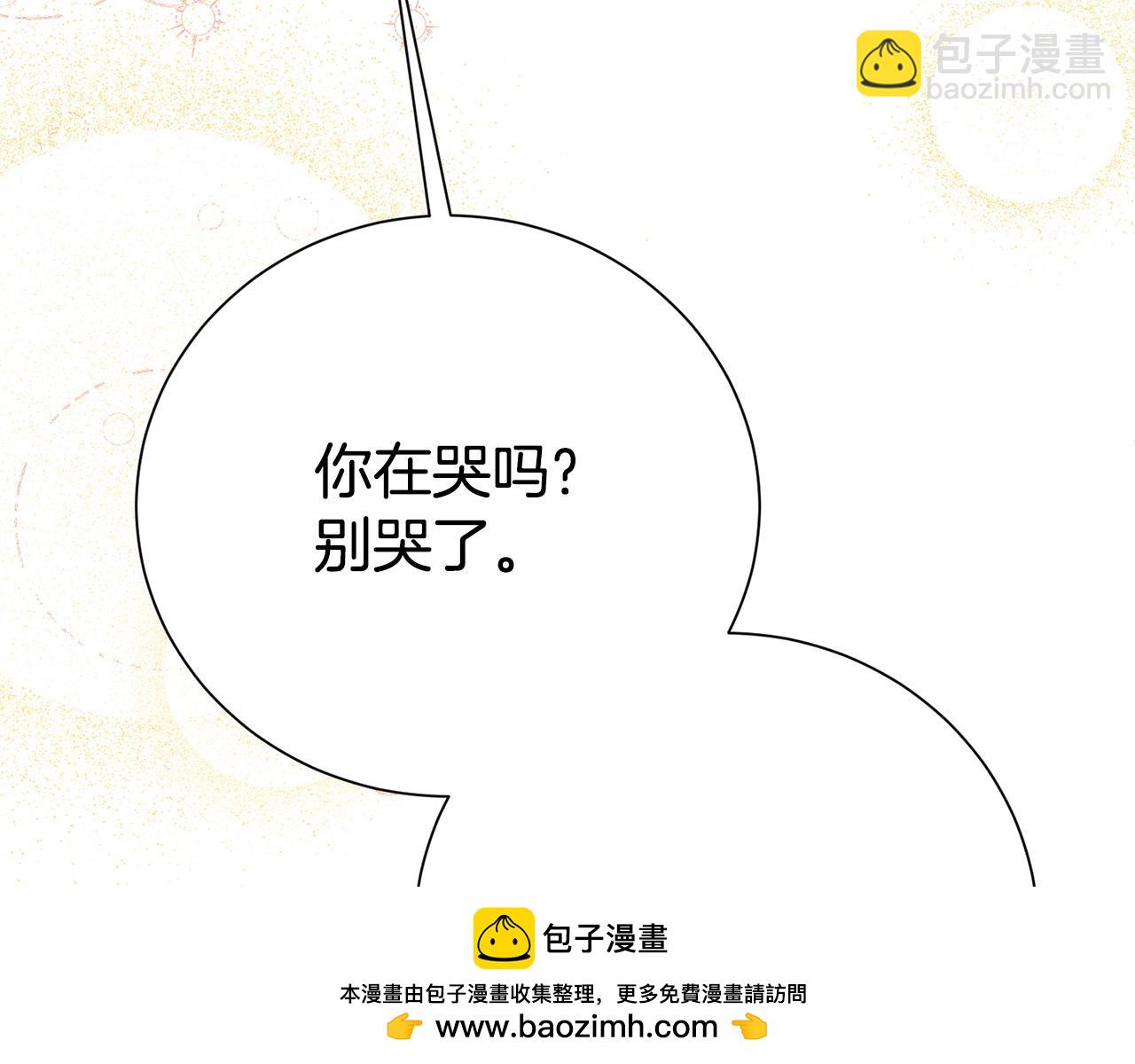 第140话 怀孕的消息(1/5)-第141话