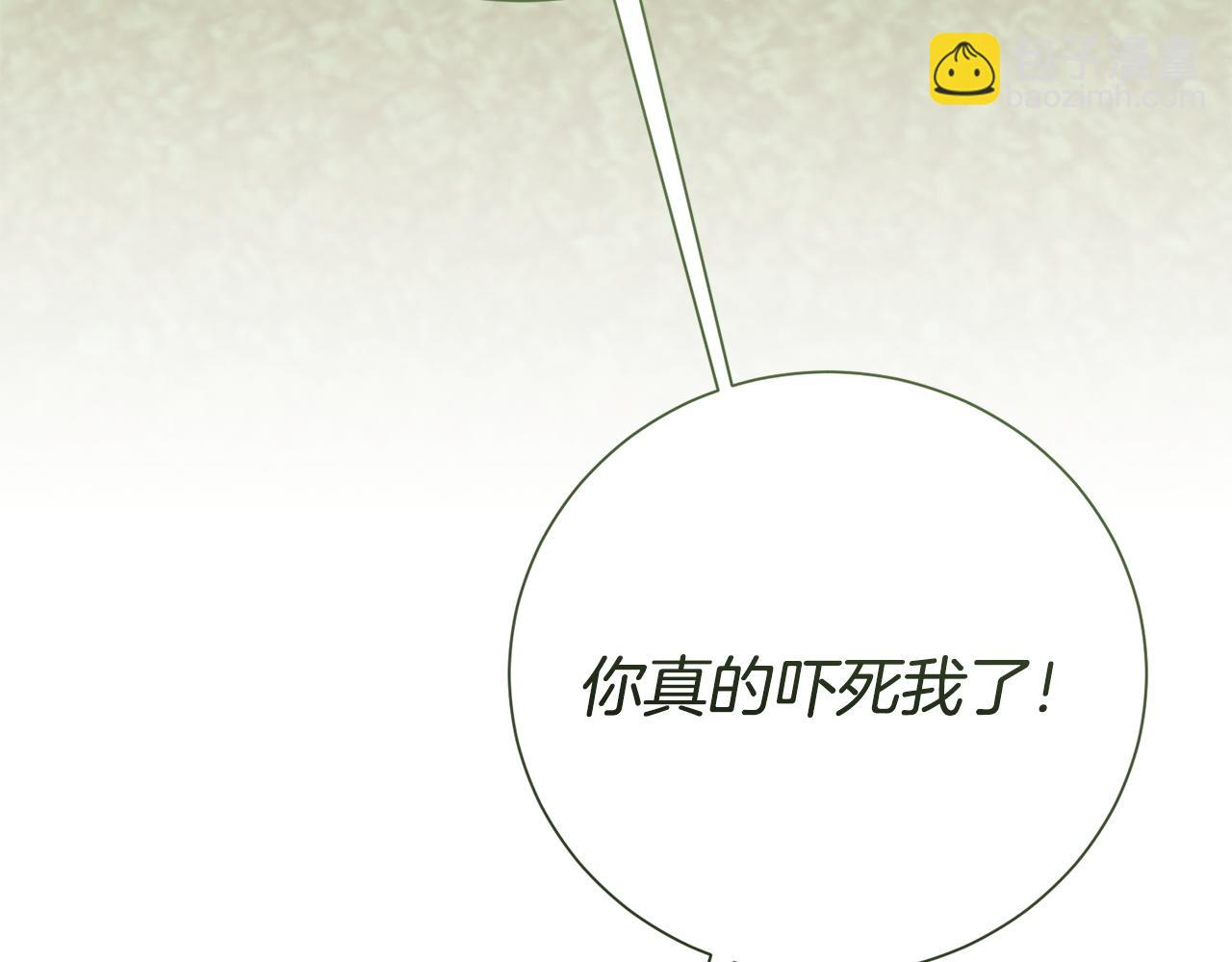 第140话 怀孕的消息(1/5)-第141话