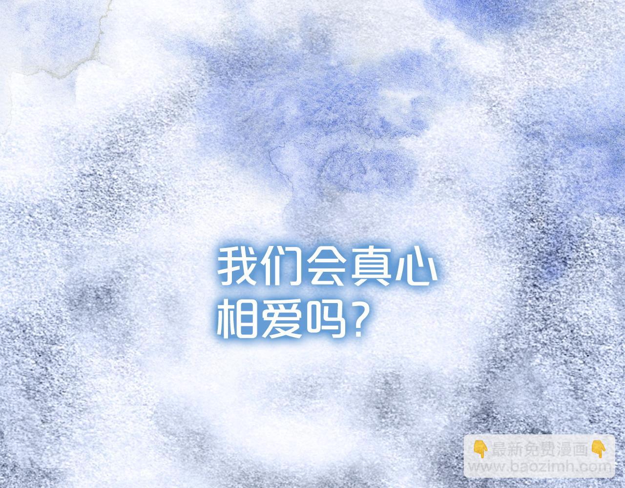 番外1 会幸福吗(1/5)-第143话