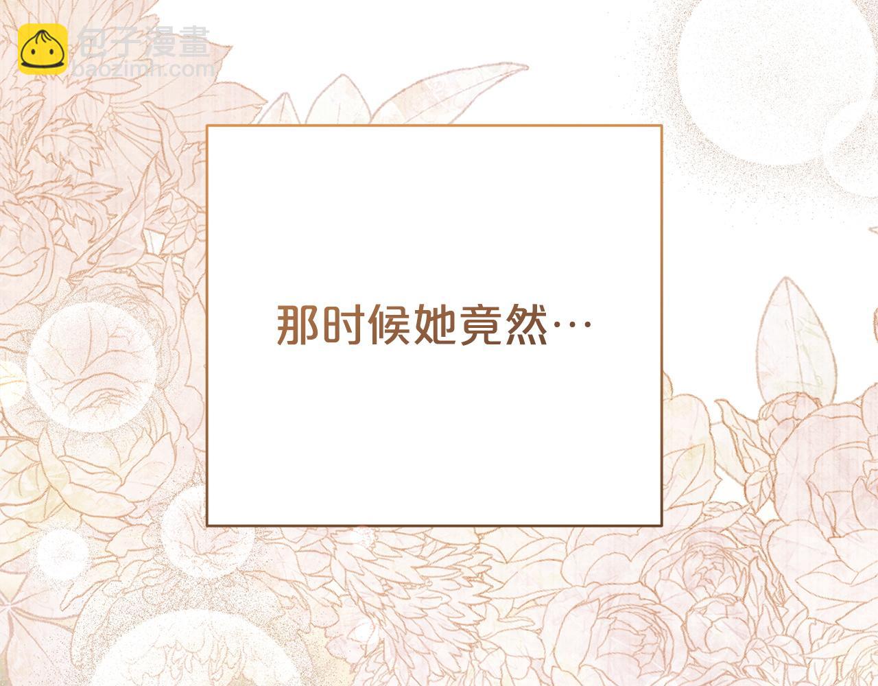 番外1 会幸福吗(1/5)-第143话