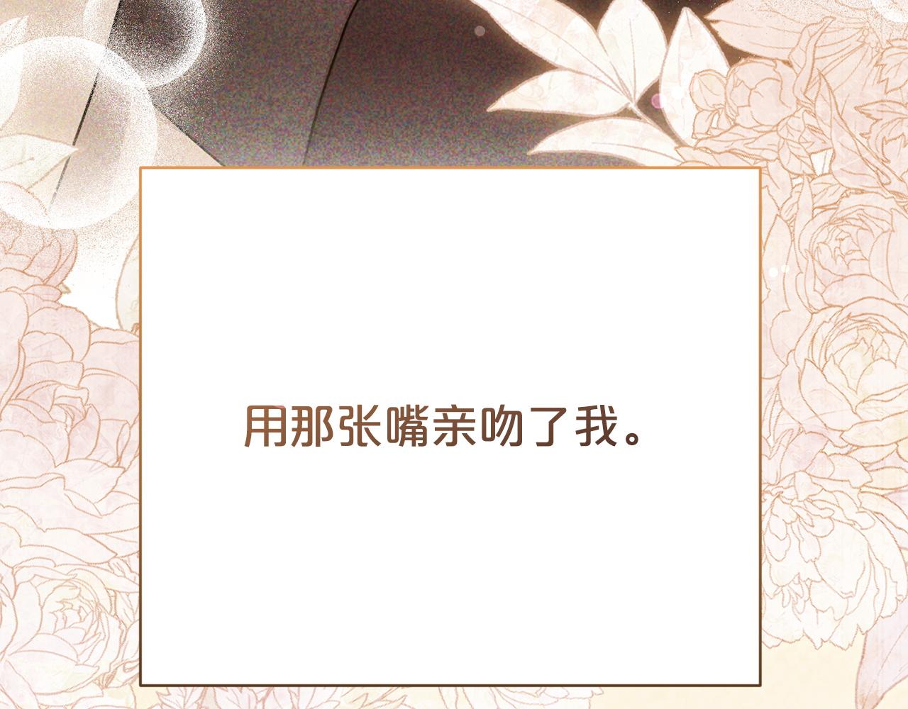 番外1 会幸福吗(1/5)-第143话