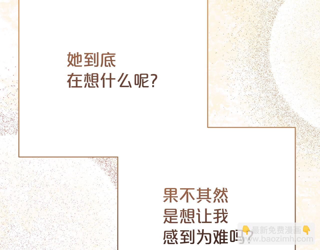 番外1 会幸福吗(1/5)-第143话