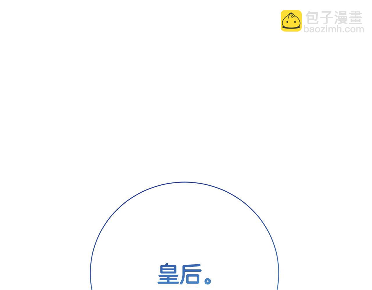 番外1 会幸福吗(1/5)-第143话