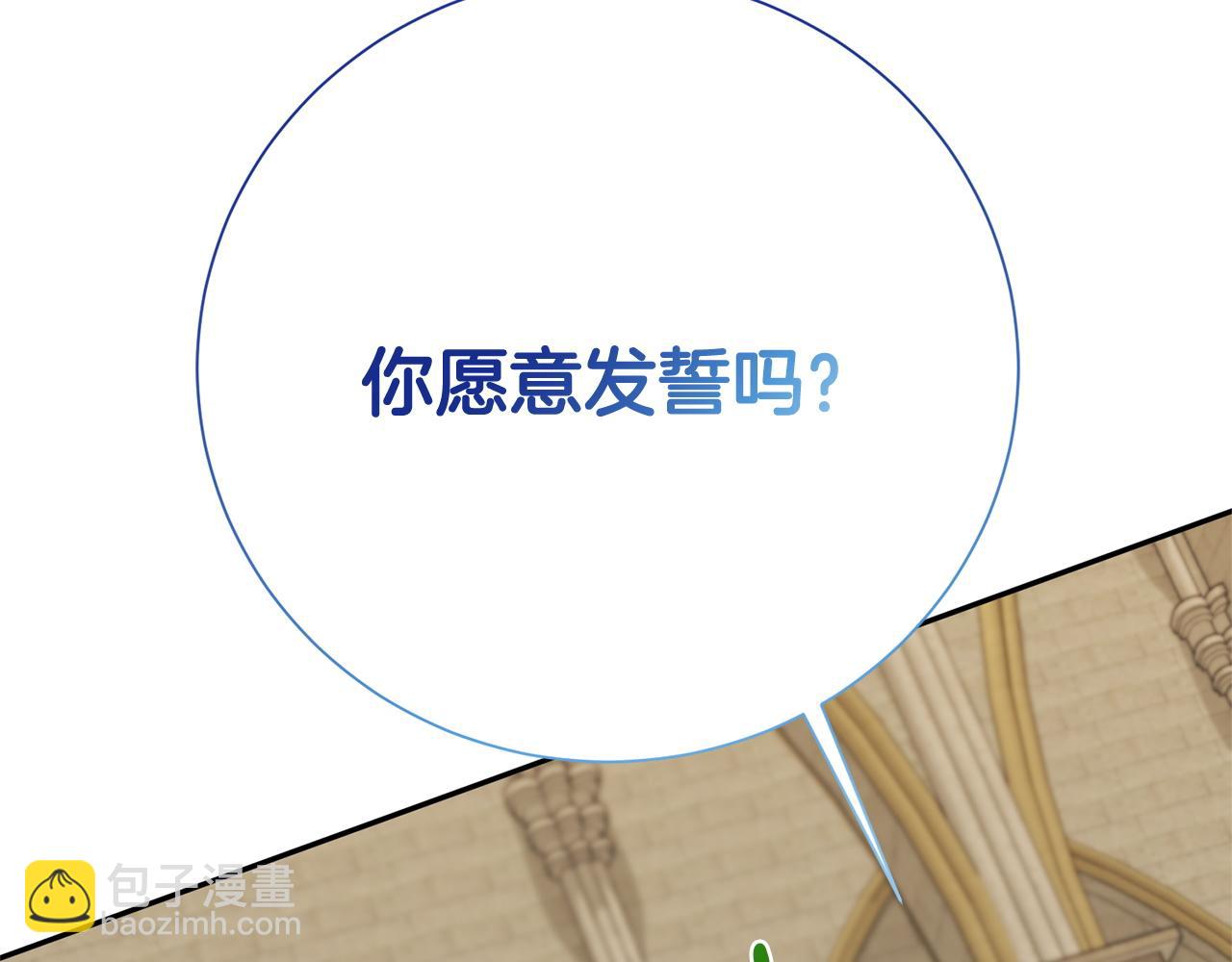 番外1 会幸福吗(1/5)-第143话