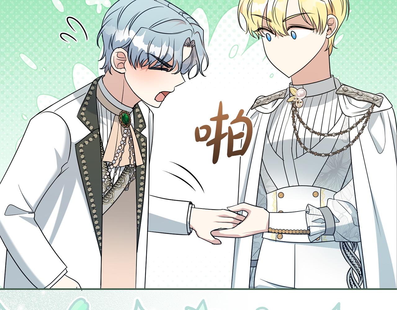 番外1 会幸福吗(1/5)-第143话