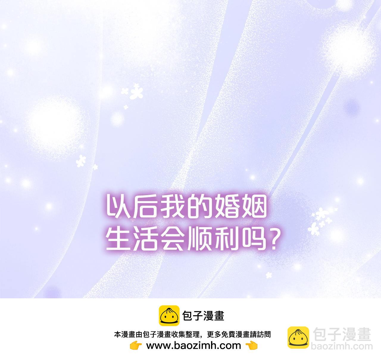 番外1 会幸福吗(1/5)-第143话