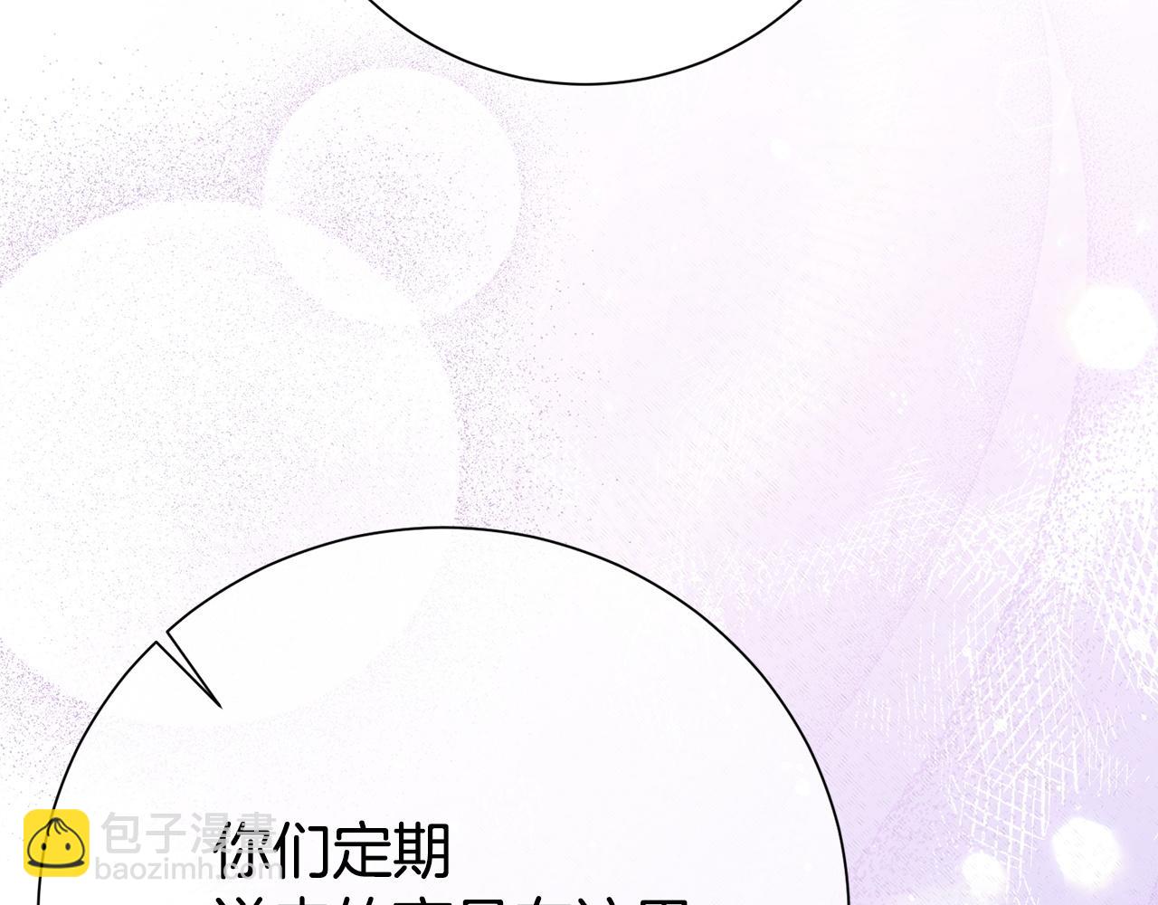 番外3 奥赛之行(1/5)-第145话