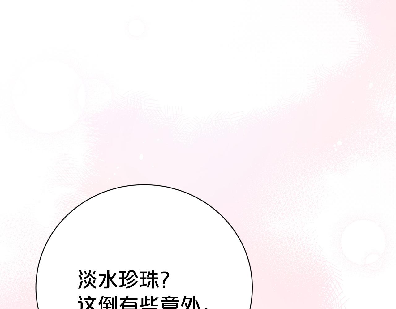 番外3 奥赛之行(1/5)-第145话