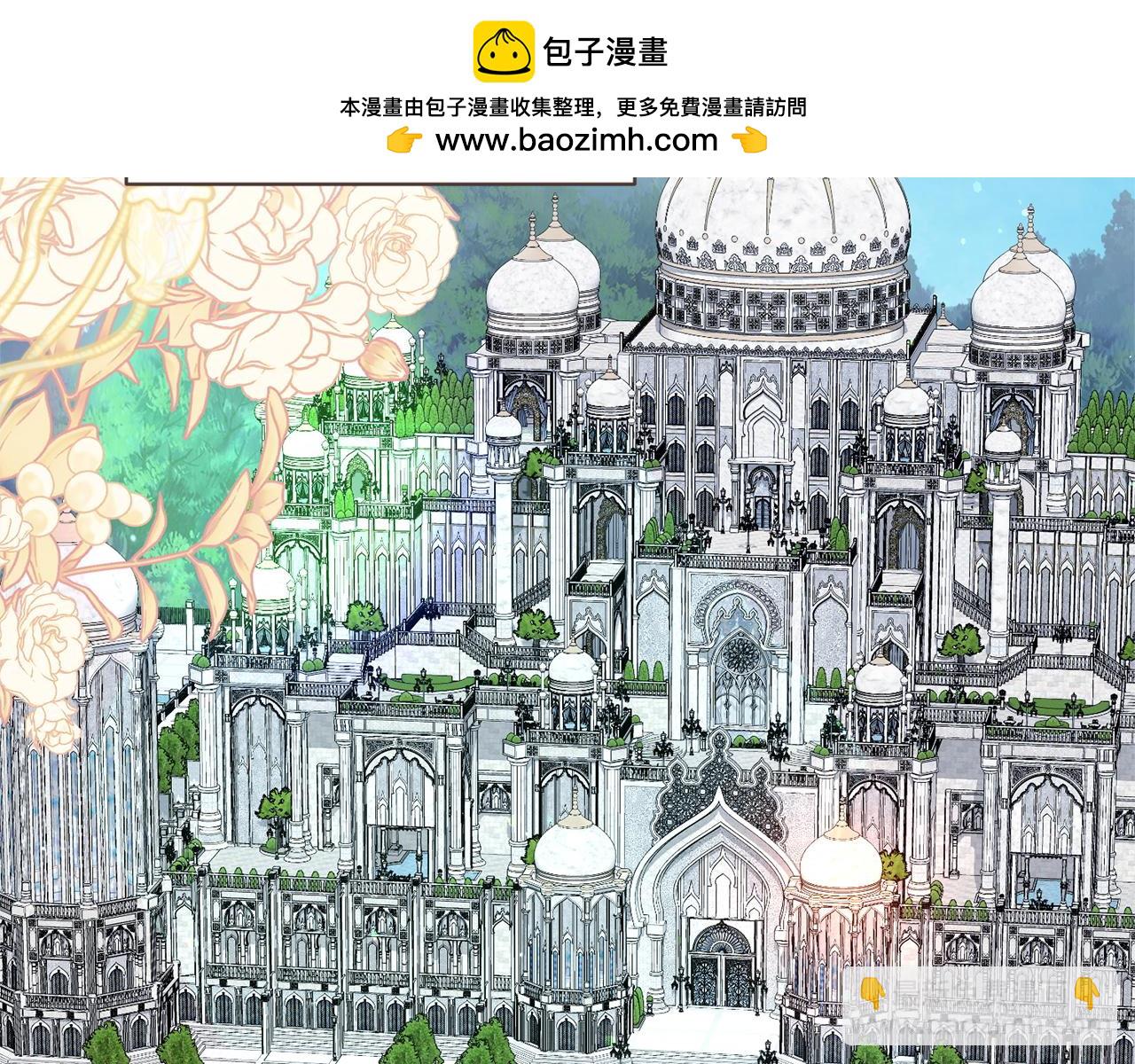 番外3 奥赛之行(1/5)-第145话