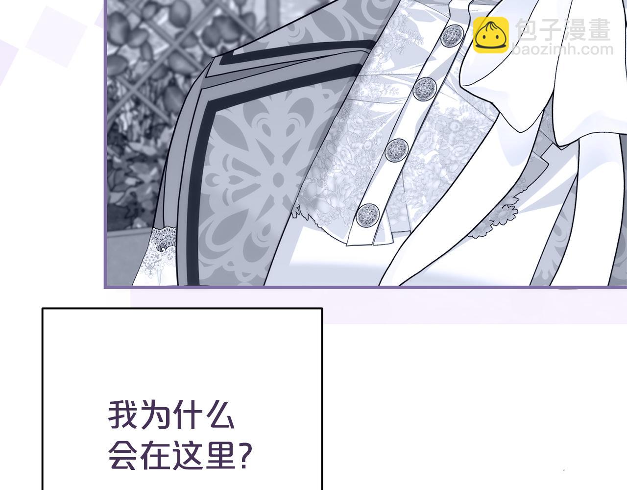 番外3 奥赛之行(1/5)-第145话