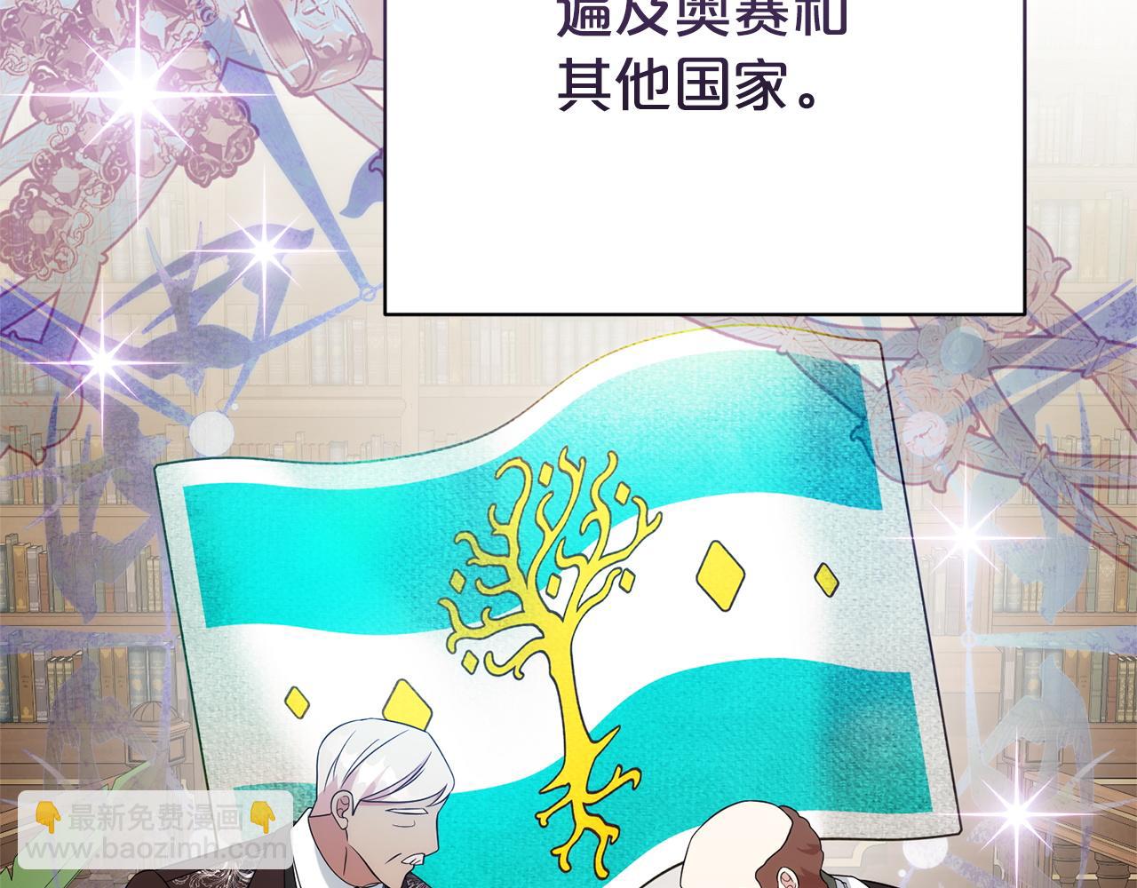 番外3 奥赛之行(1/5)-第145话