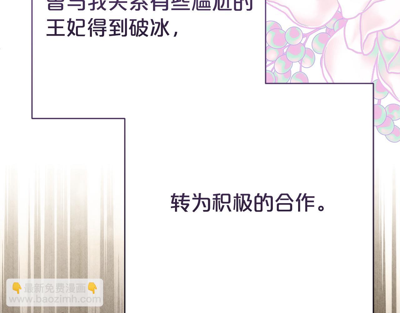 番外3 奥赛之行(1/5)-第145话