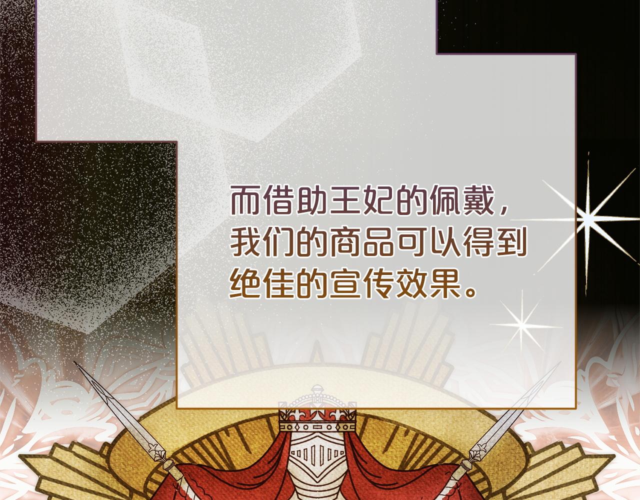 番外3 奥赛之行(1/5)-第145话