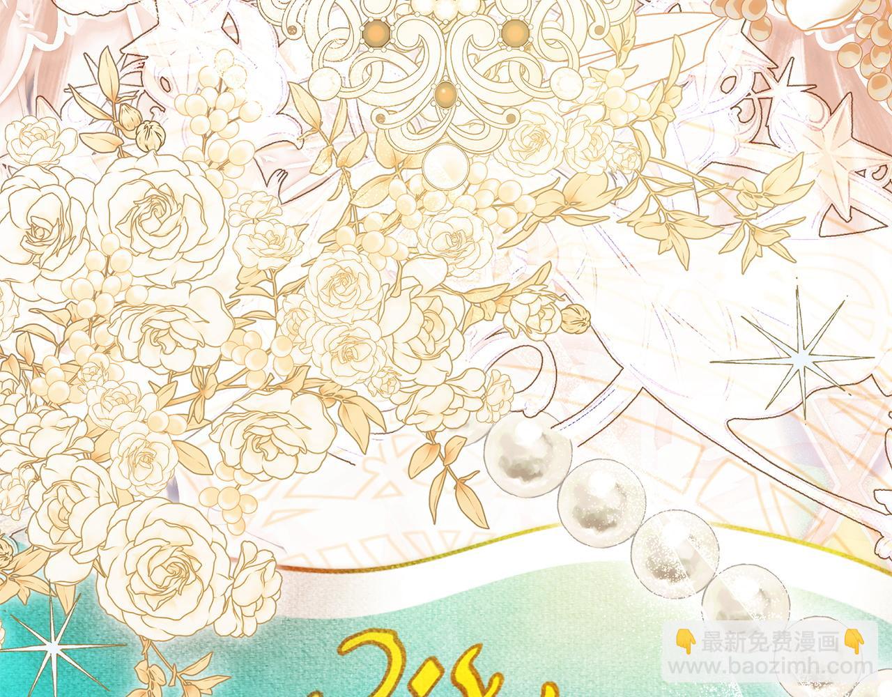 番外3 奥赛之行(1/5)-第145话