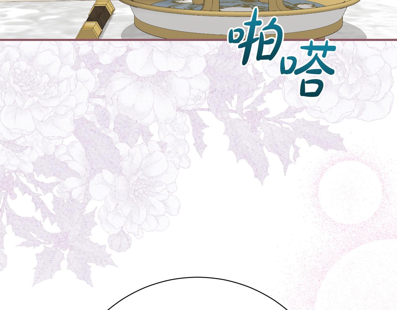 番外3 奥赛之行(1/5)-第145话