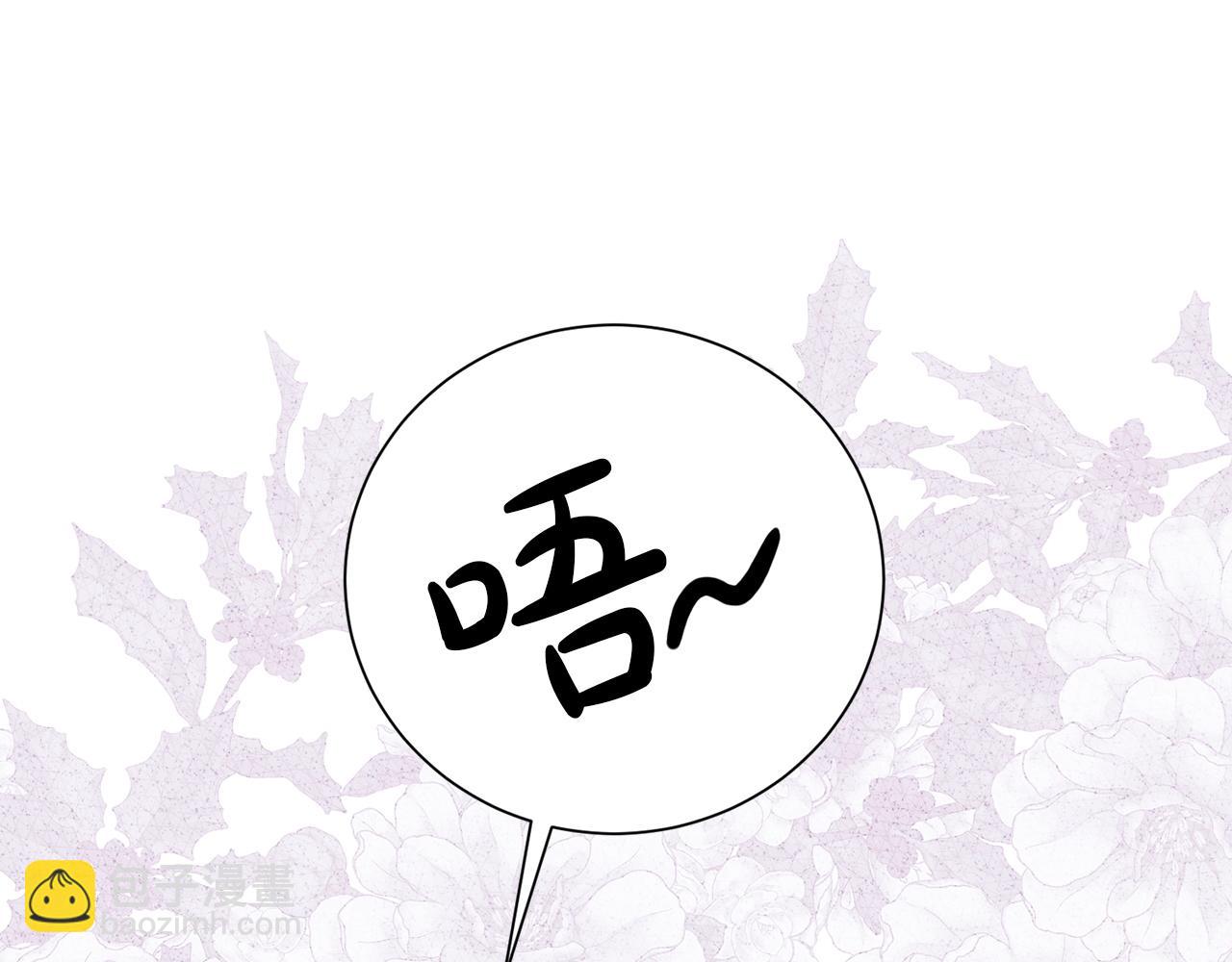 番外3 奥赛之行(1/5)-第145话