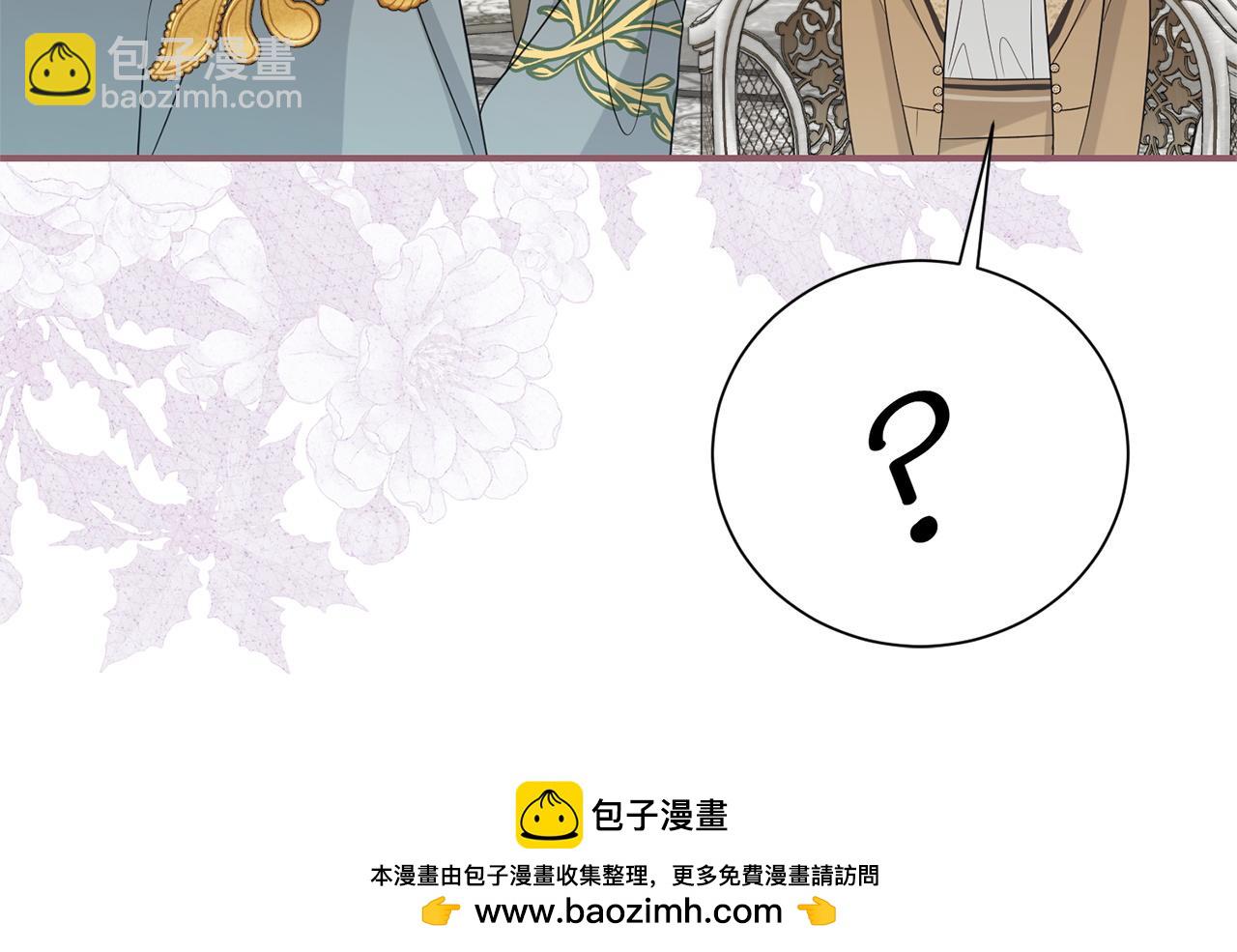 番外3 奥赛之行(1/5)-第145话