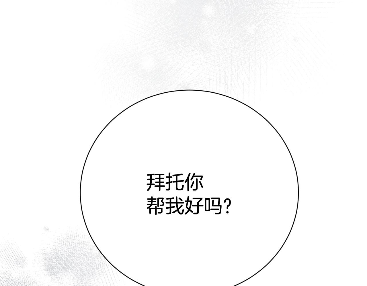 番外5 神秘之人(1/6)-第147话
