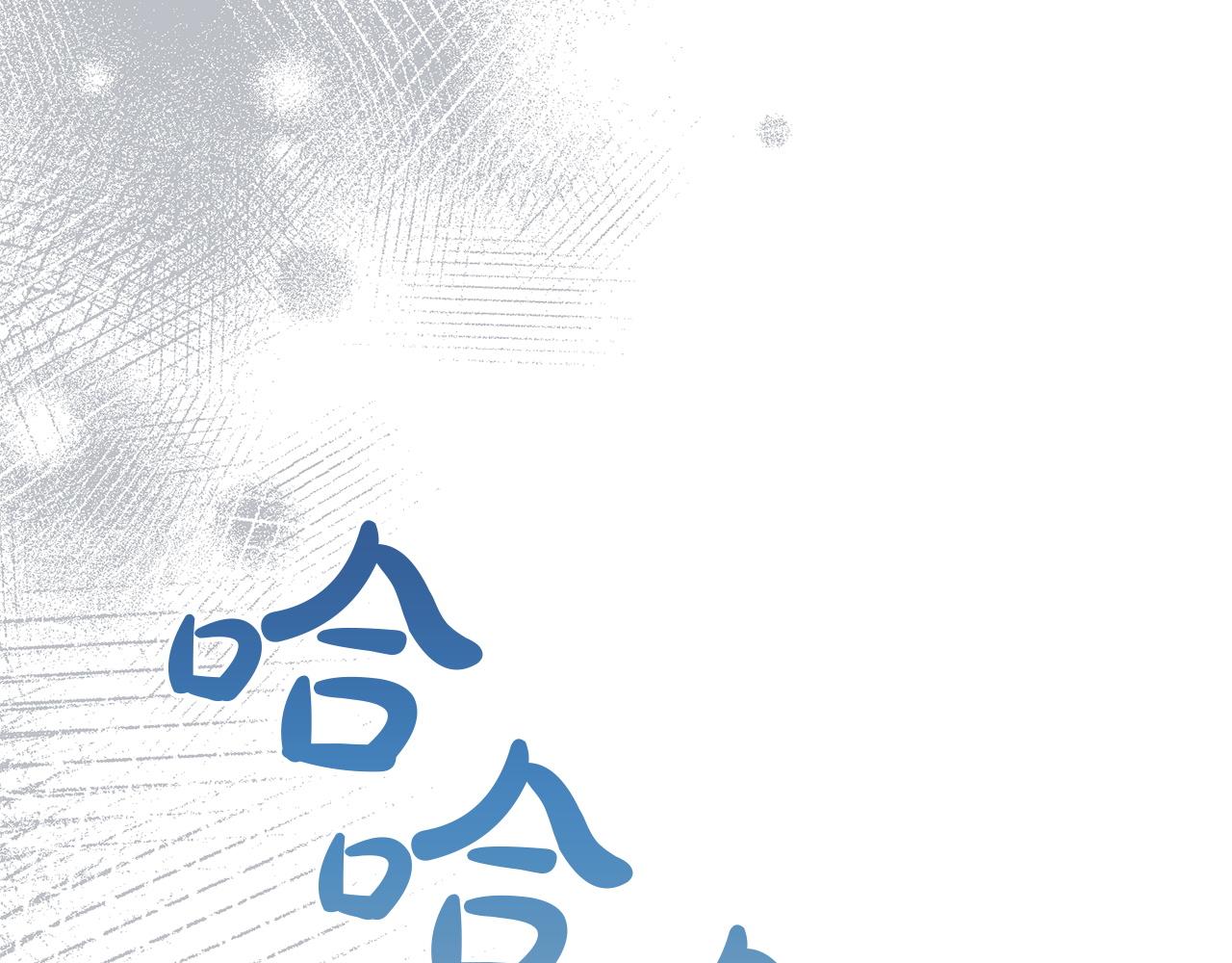 番外5 神秘之人(1/6)-第147话