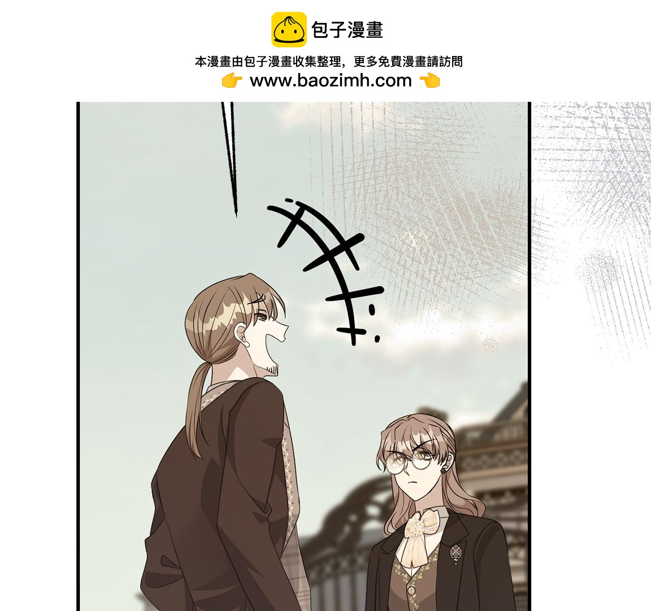 番外5 神秘之人(1/6)-第147话