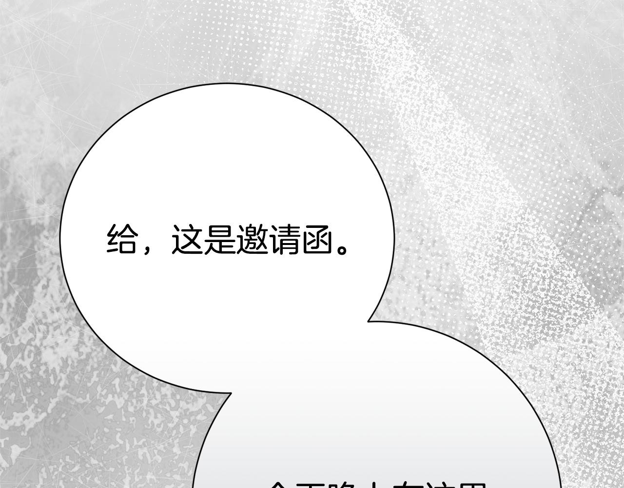 番外5 神秘之人(1/6)-第147话