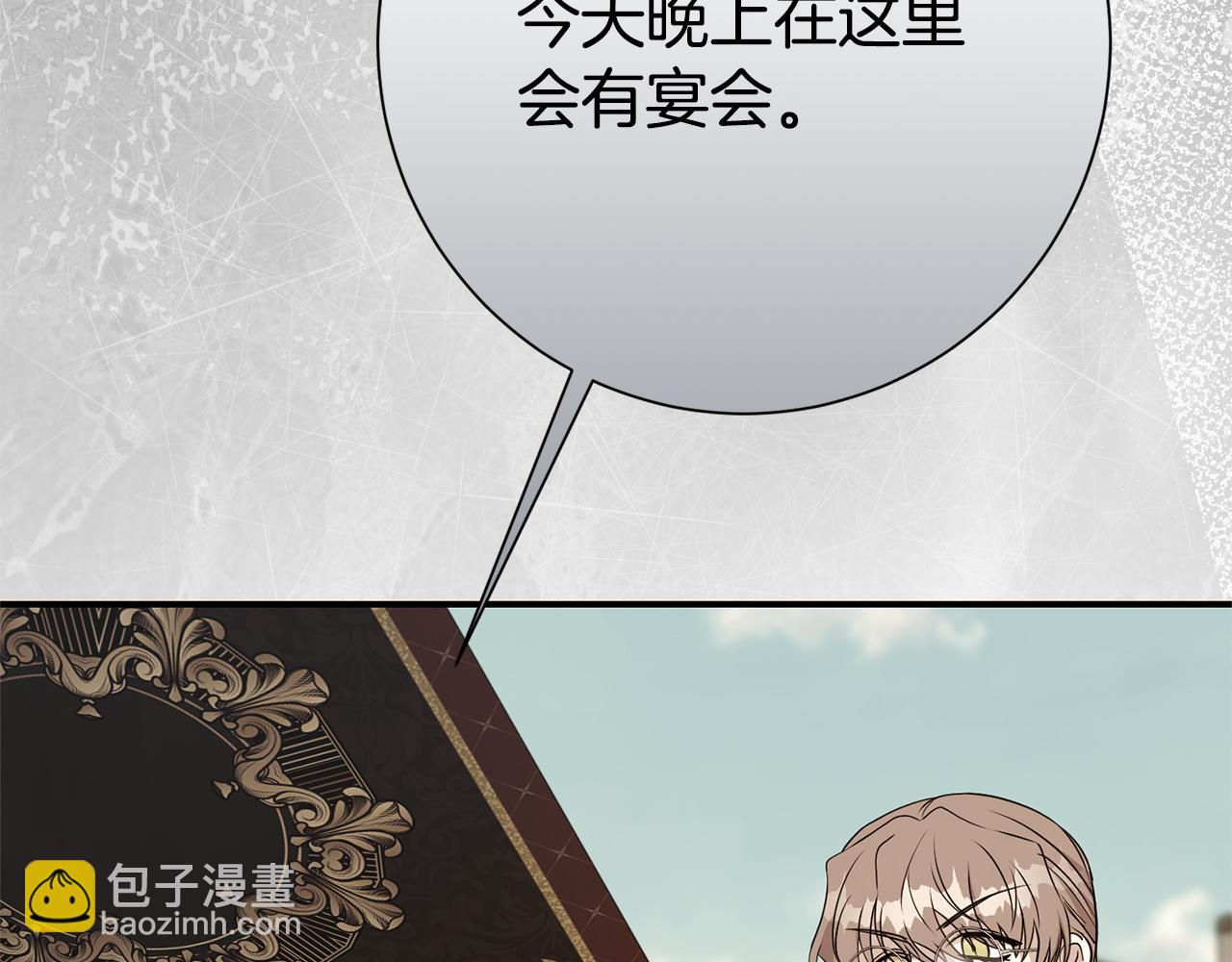 番外5 神秘之人(1/6)-第147话