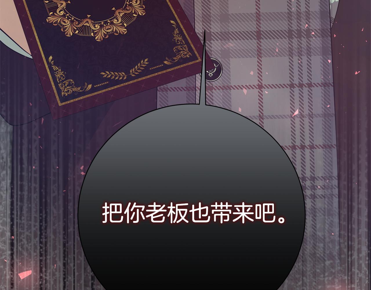 番外5 神秘之人(1/6)-第147话