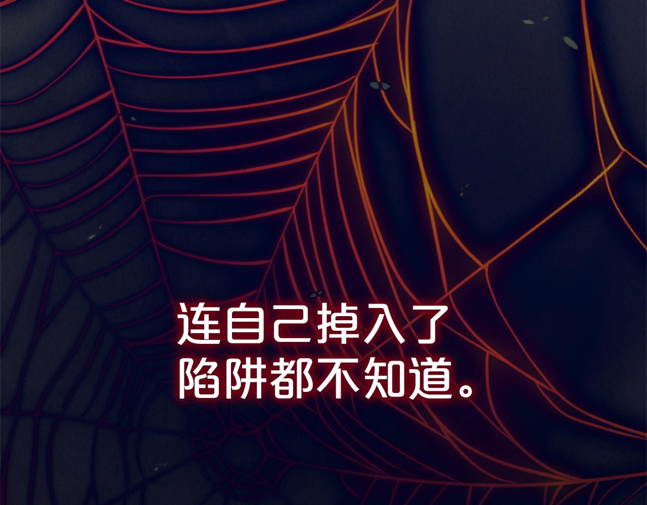番外5 神秘之人(1/6)-第147话