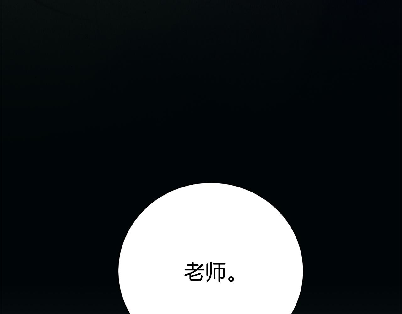 番外5 神秘之人(1/6)-第147话
