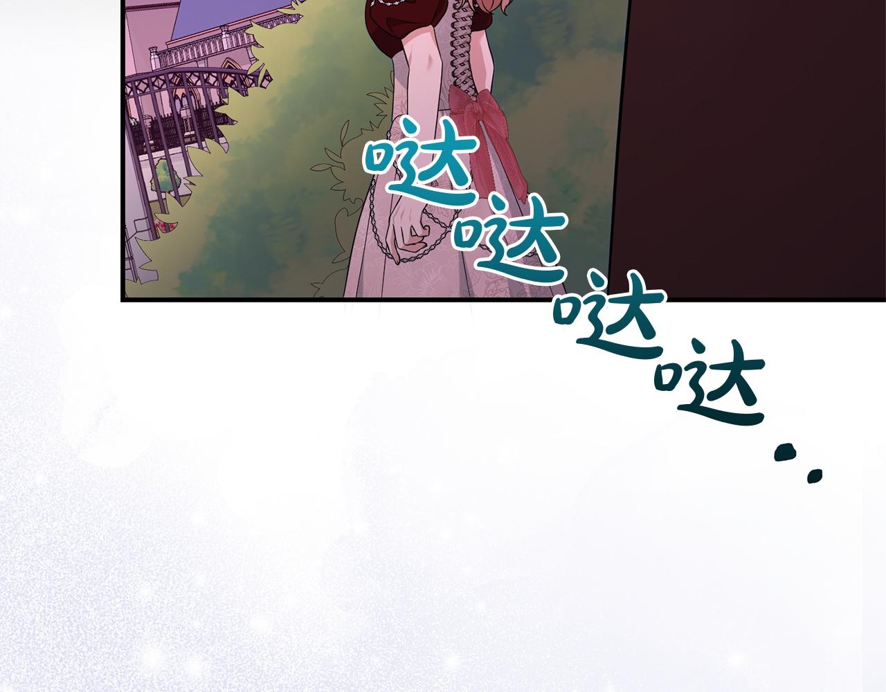 番外5 神秘之人(1/6)-第147话