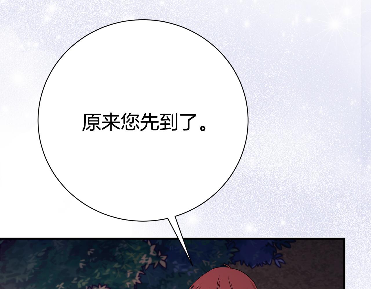 番外5 神秘之人(1/6)-第147话