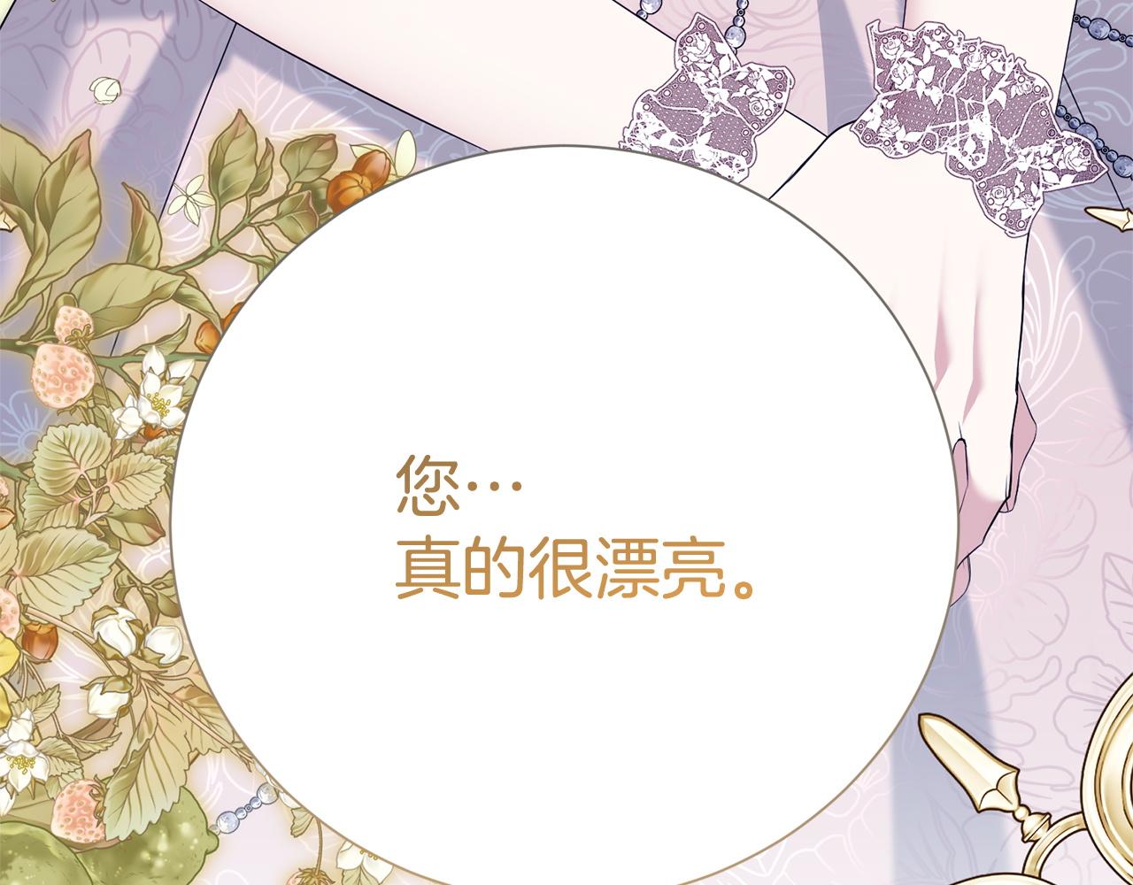 番外5 神秘之人(1/6)-第147话