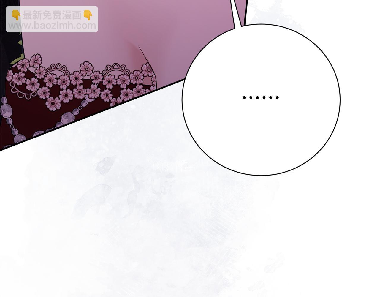 番外5 神秘之人(1/6)-第147话