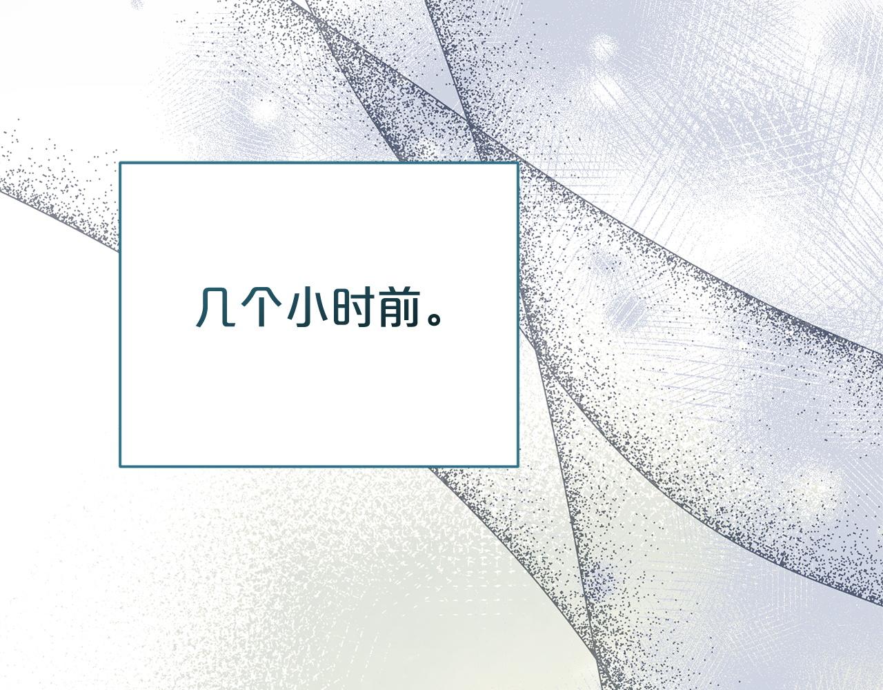 番外5 神秘之人(1/6)-第147话